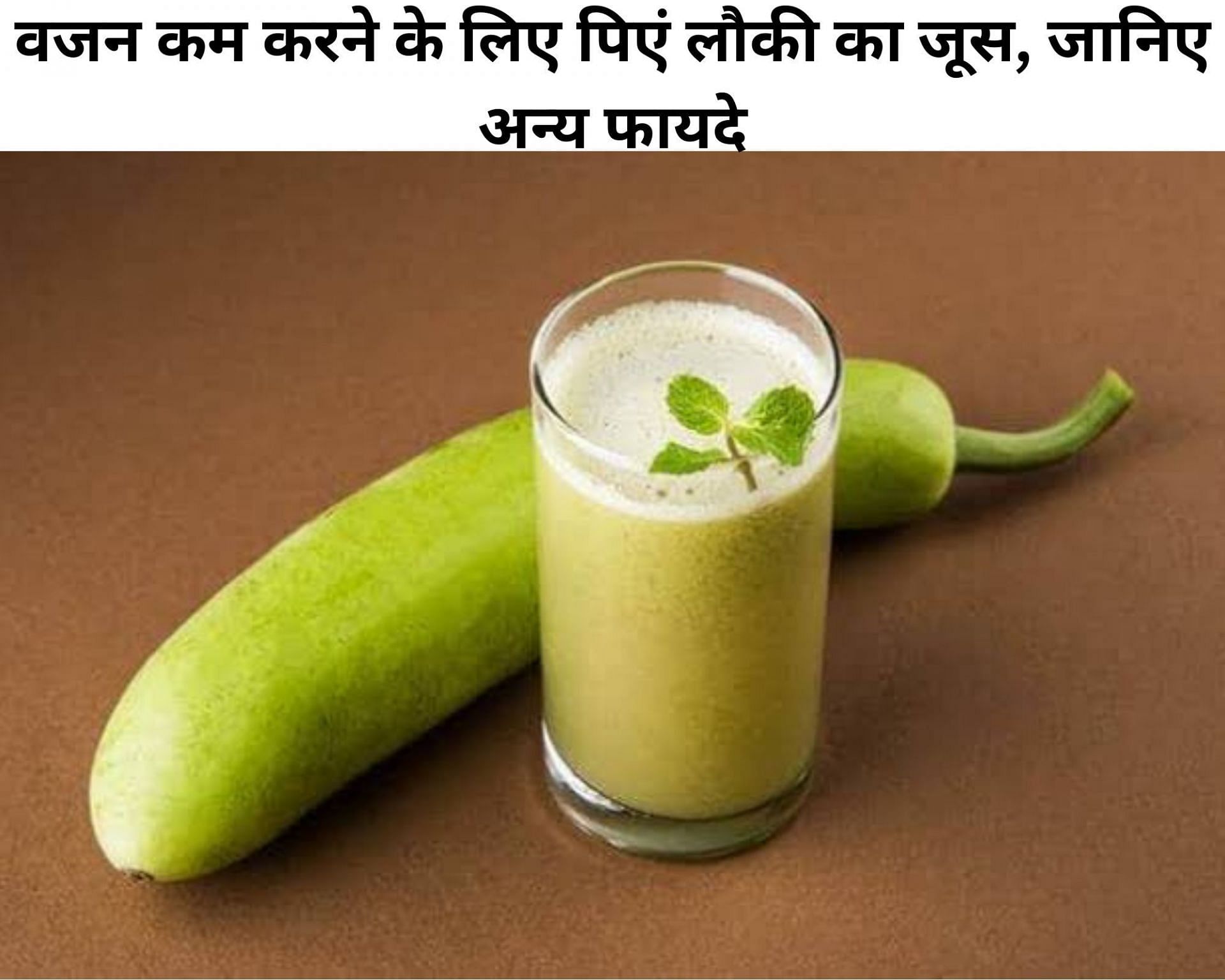 Benefits of lauki juice in outlet hindi