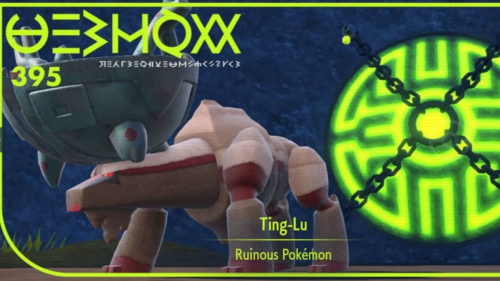 Its official Pokedex photo (Image via Game Freak)