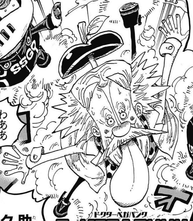 Guru Guru no Mi, One Piece Encyclopédie