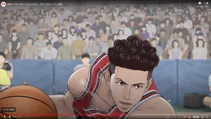 The First Slam Dunk anime film drops its official trailer, reveals cast ...