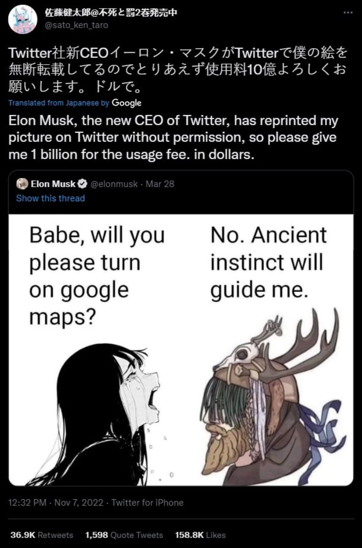 Manga Author Wants Elon Musk to Pay Up For Using Art Without