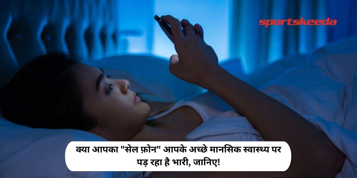 Is Your &quot;Cell Phone&quot; Taking a Toll on Your Good Mental Health, Know!