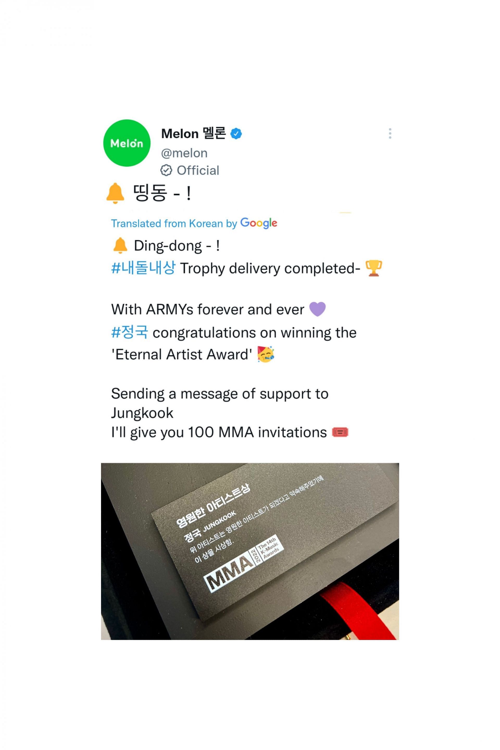 Screenshot of Melon&#039;s official tweet on delivering Jungkook&#039;s award (Image via Twitter)