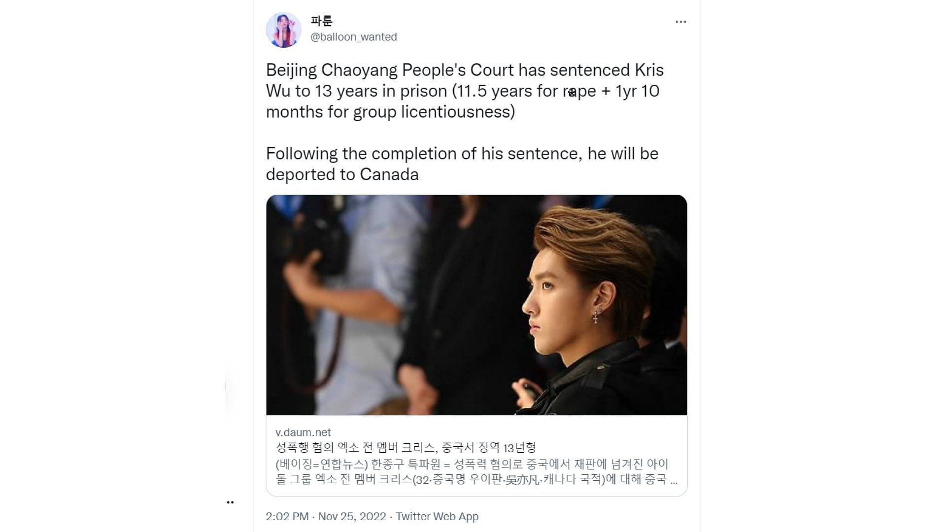 Kris Wu sentenced to jail for 13 years (Image via @balloon_wanted/Twitter)