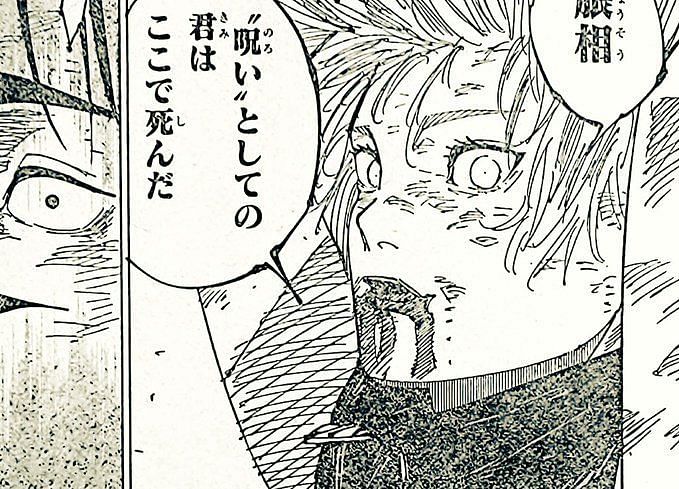 Jujutsu Kaisen Chapter 208 Spoilers Yukis Tragic Fate Reveals Groundbreaking Facts About Her 4270