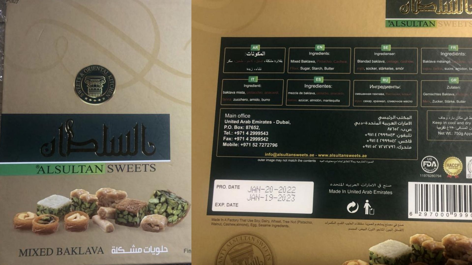 recalled package of Al Sultan Baklava (Image via FDA)