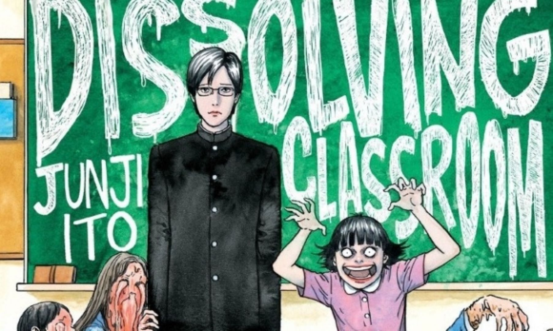 A cropped version of Dissolving Classroom&#039;s cover (Image via Junji Ito/Akita Shoten Publishing)