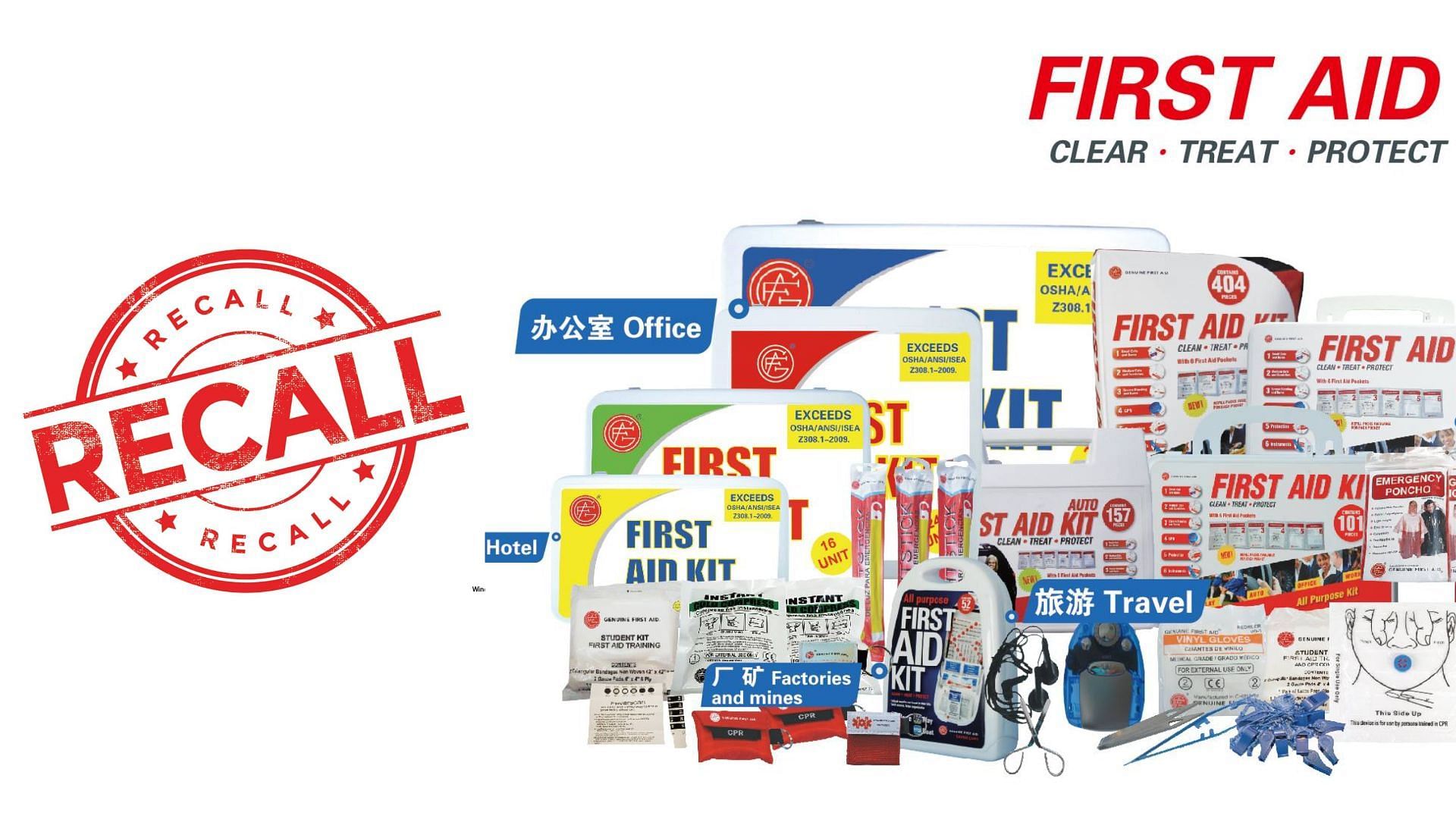 Easy Care first aid kits recalled over concerns of microbial contamination (Image via GFA Production)