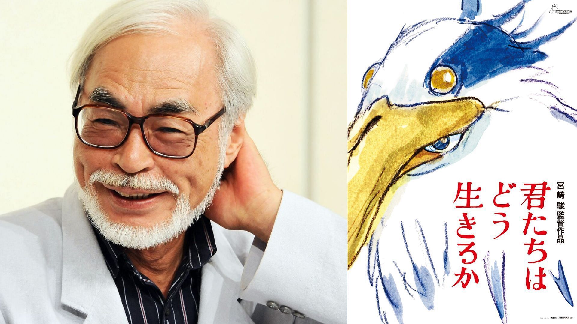 Studio Ghibli - Hayao Miyazaki