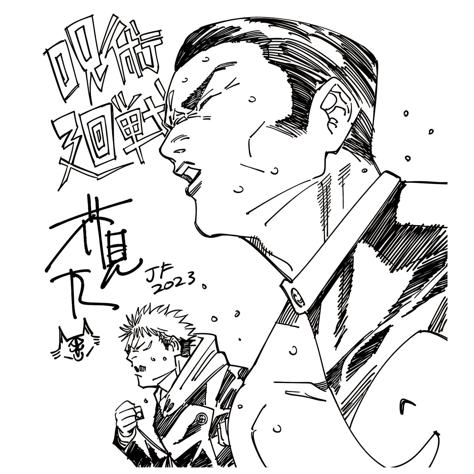 Akutami&#039;s illustration for Jump Festa Jujutsu Kaisen stage (Image via Gege Akutami/Shueisha)