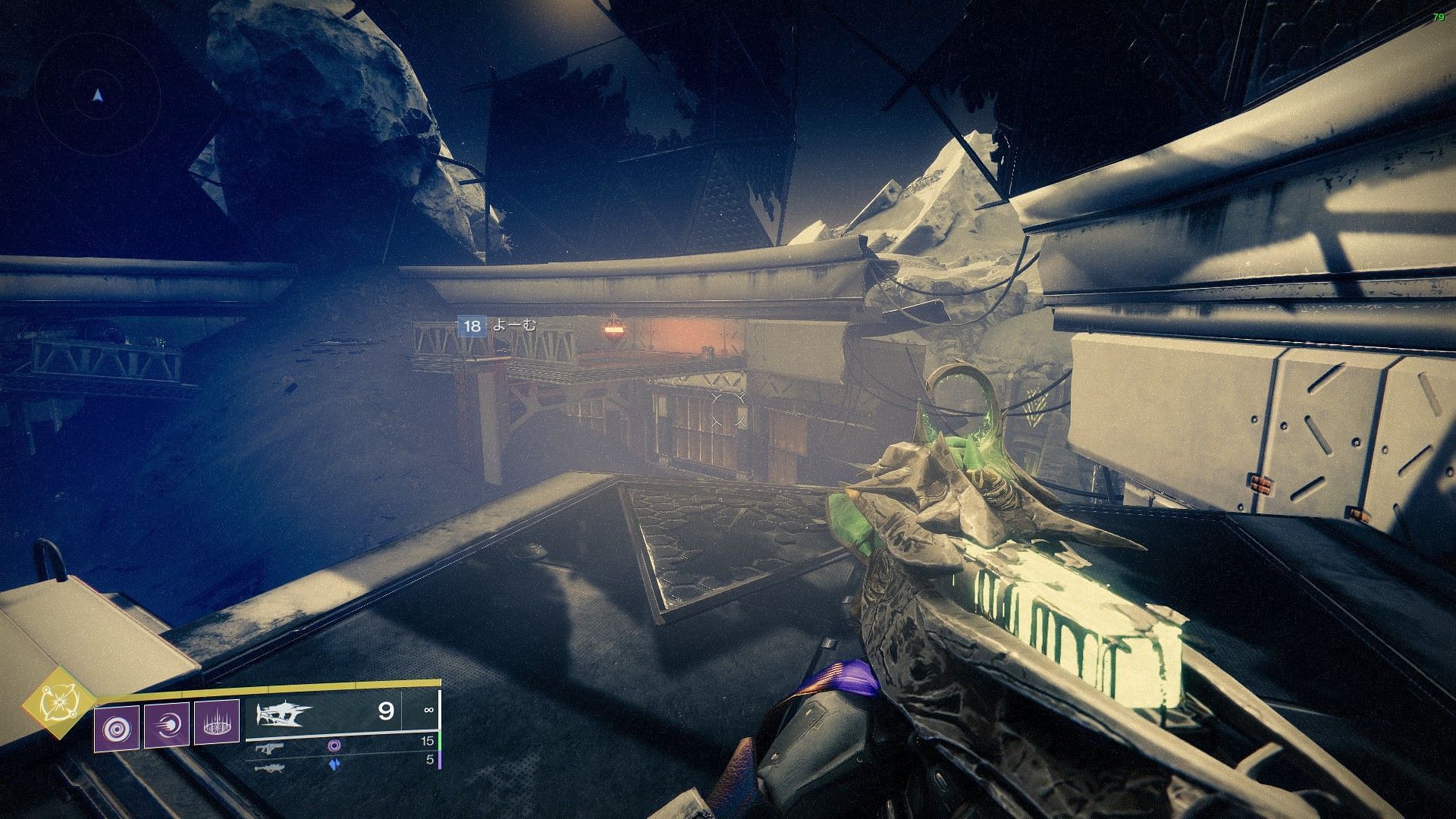 Catwalk within the dome (Image via Bungie)