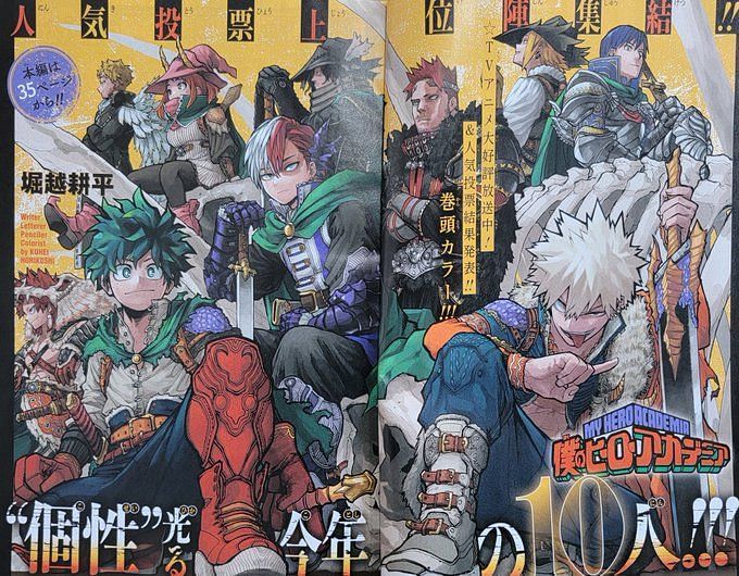 My Hero Academia 8th popularity poll shows Bakugo overtaking Deku and