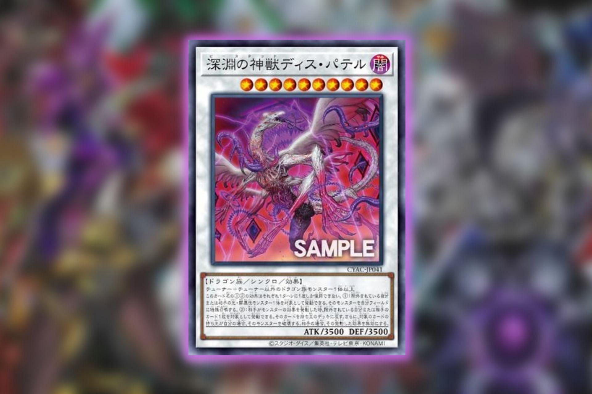 Cyberstorm Access is going to feature some truly powerful cards, like Yu-Gi-Oh! monster Bystial Dis Pater.