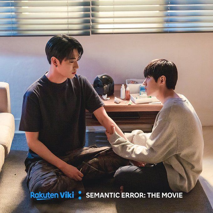 5 moments between Semantic Error actors Jaechan and Seoham that show ...