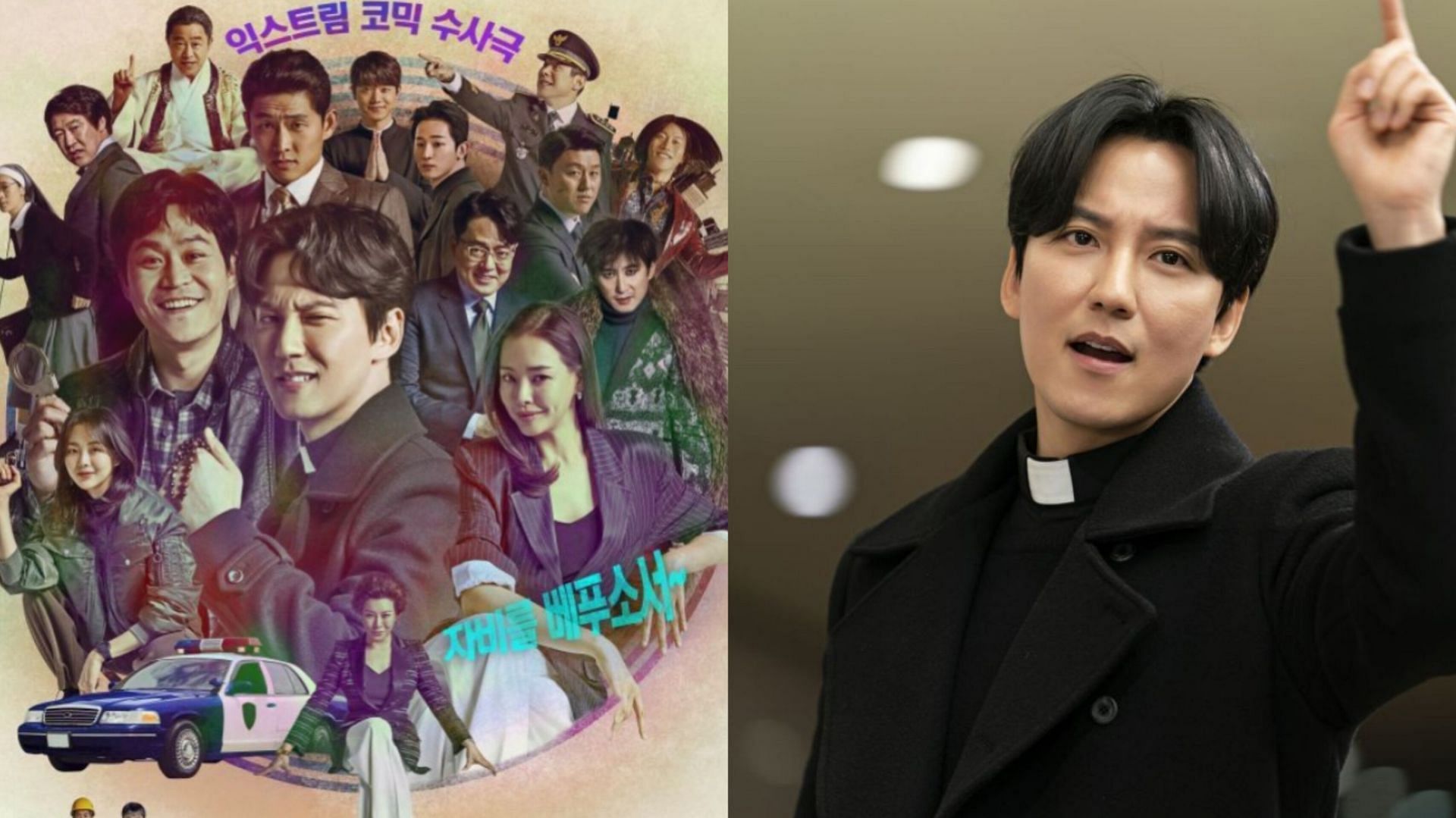 The Fiery Priest poster and featuring Kim Nam-gil (Image via SBS)