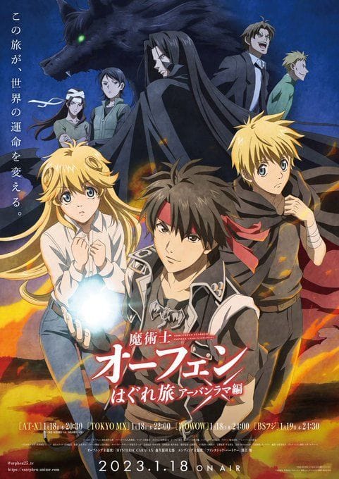Sorcerous Stabber Orphen season 3: release date, cast, theme song, and more
