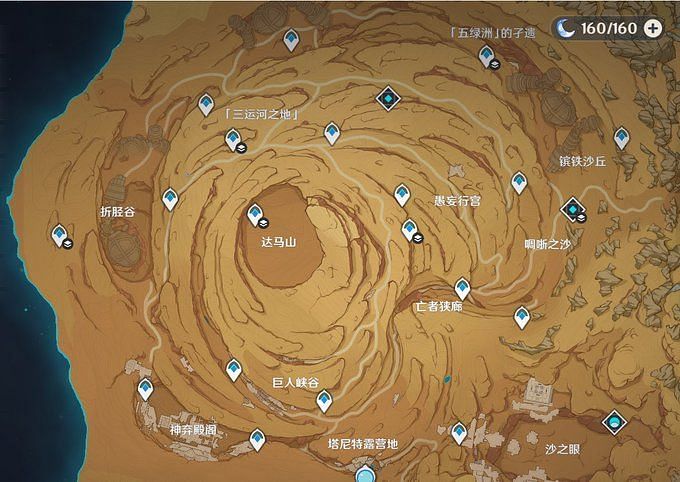 Genshin Impact 3 4 Update New Region Release Date Map And All   7856d 16716234112654 1920 