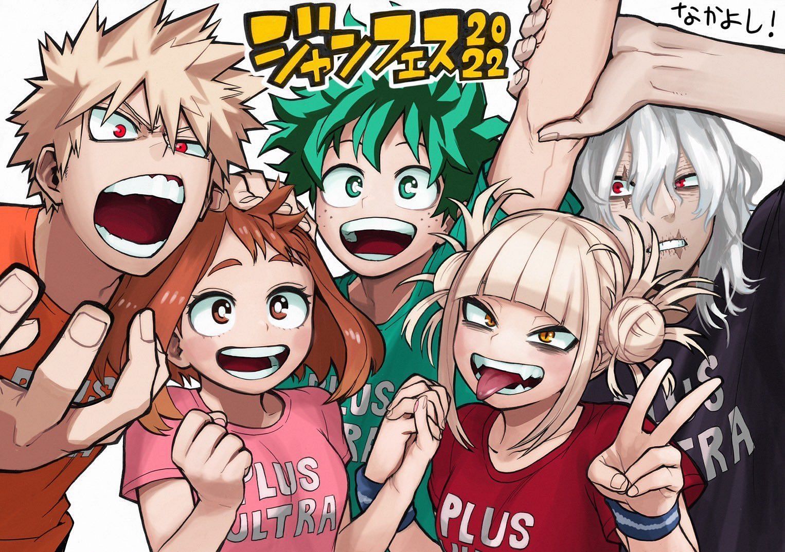 Horikoshi&#039;s art for Jump Festa &#039;22 (Image via Kohei Horikoshi/ Shueisha)