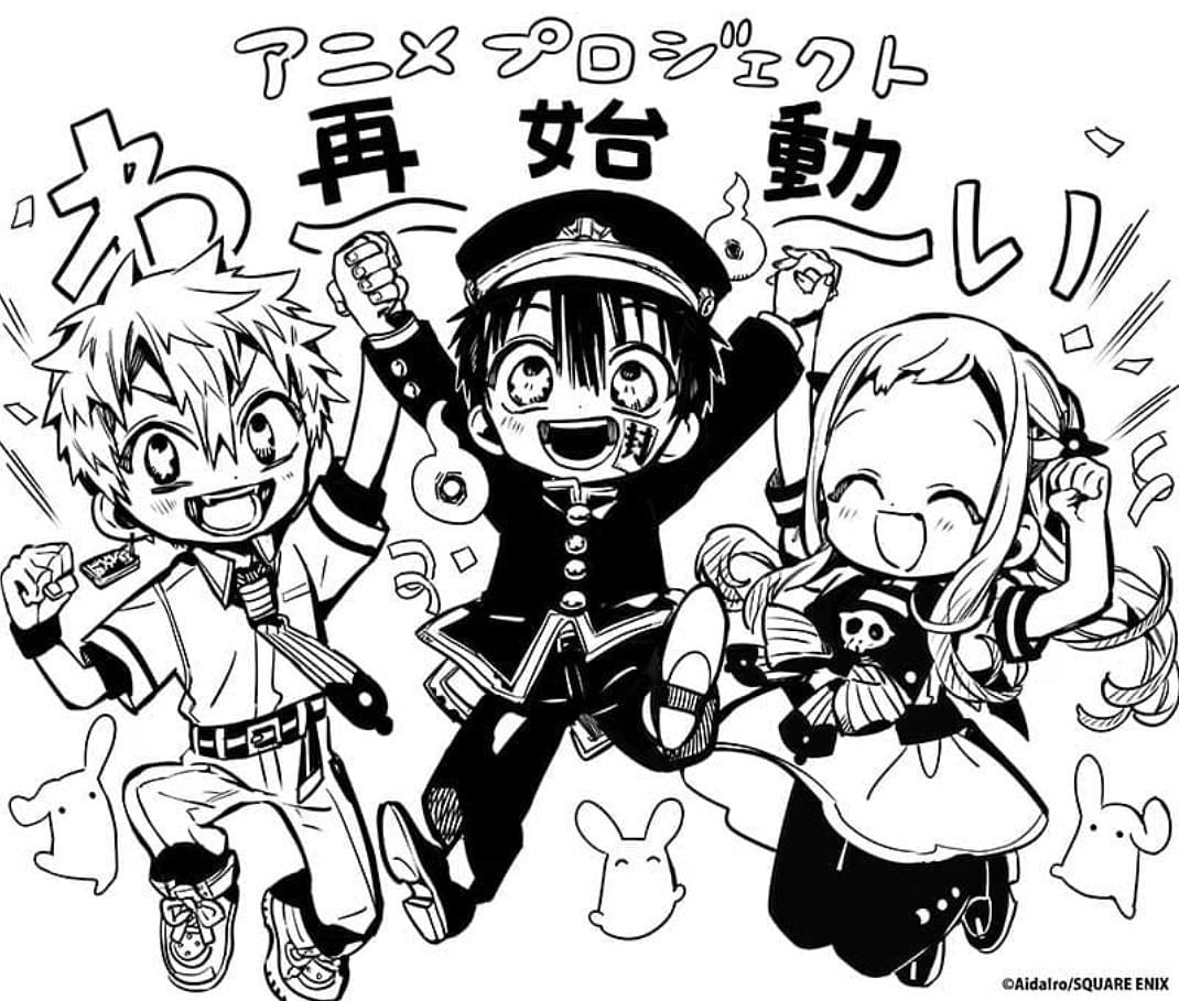 Neue Jibaku Shounen Hanako-Kun Illustration (Bild Via Mangaka Aidairo)