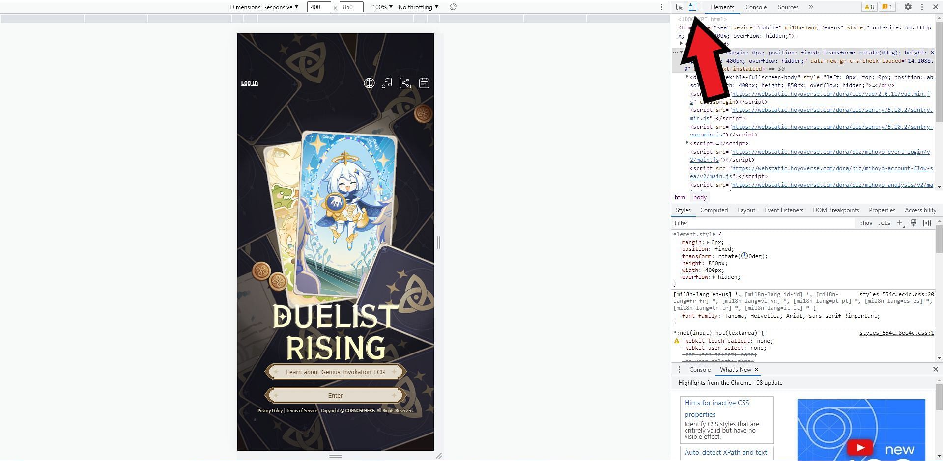 The first page of the event (Image via Genshin Impact)