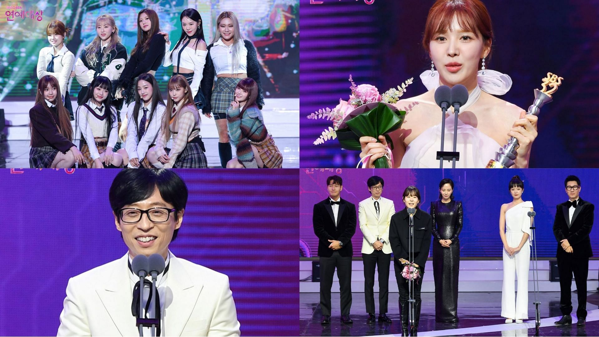 2022 SBS Entertainment Awards (Image via Twitter/@SBSNOW)