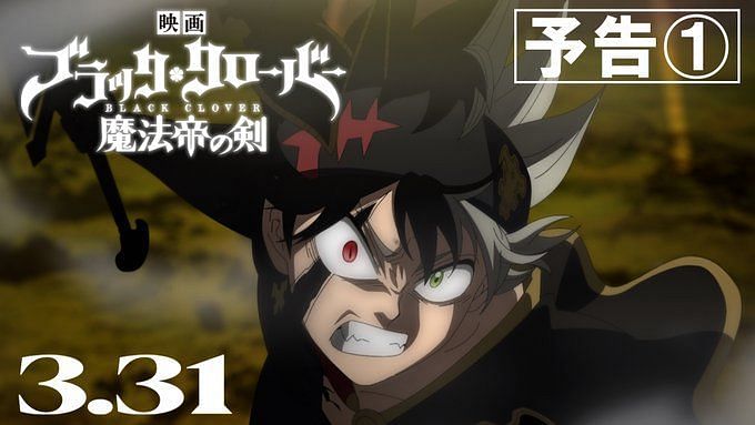 Black Clover movie trailer at Jump Festa disappoints fans for all the right reasons Black Clover movie trailer at Jump Festa disappoints fans for all the right reasons