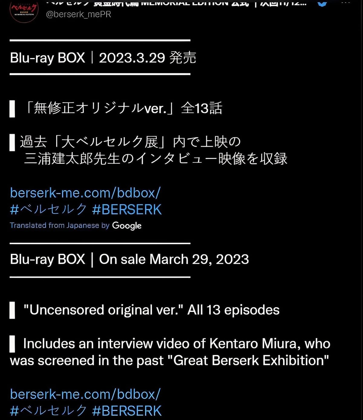 Berserk countdown finally ends with an incredibly disappointing reveal