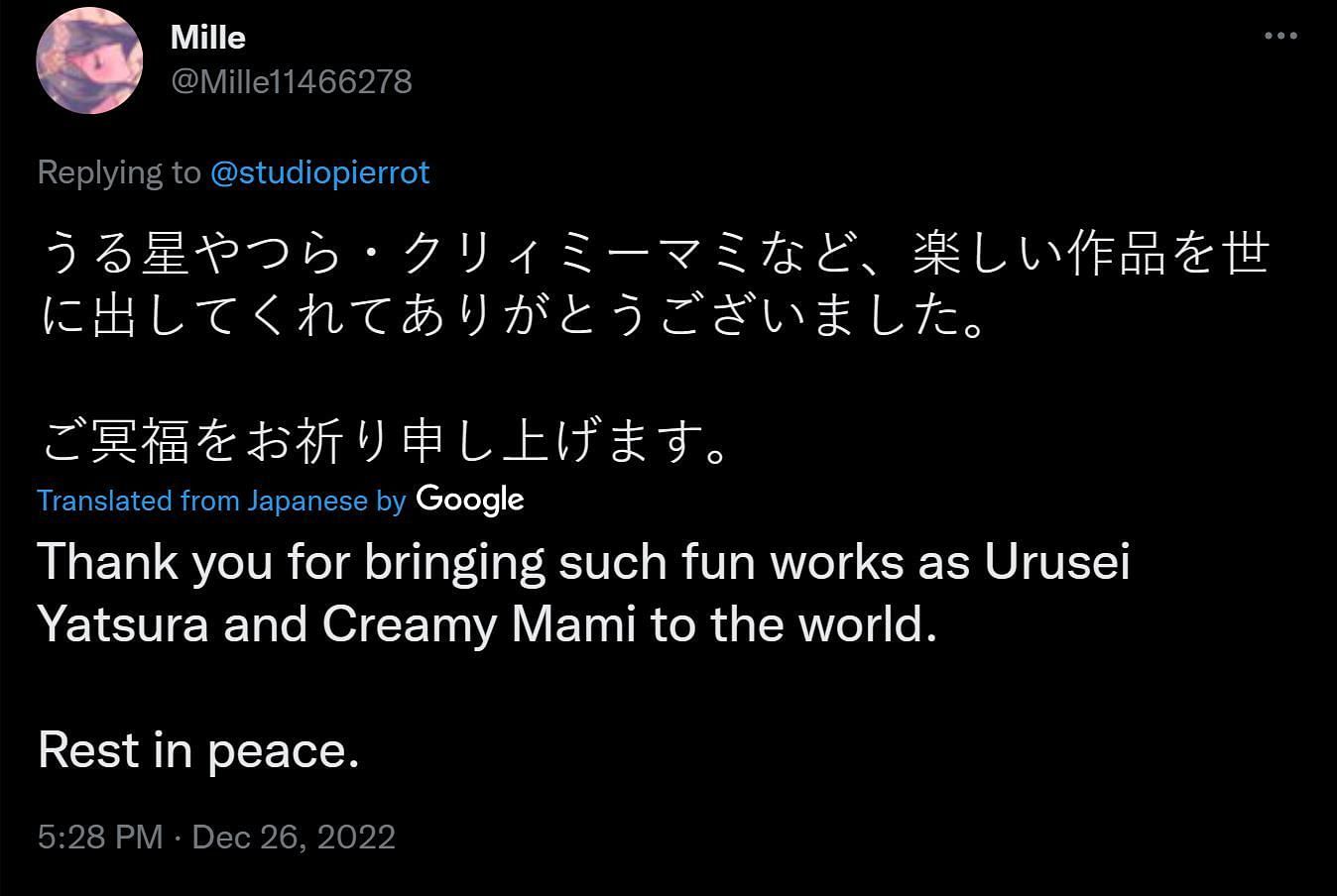 Screenshot of a tweet replying to Studio Pierrot&#039;s tweet (Image via Sportskeeda/Twitter)