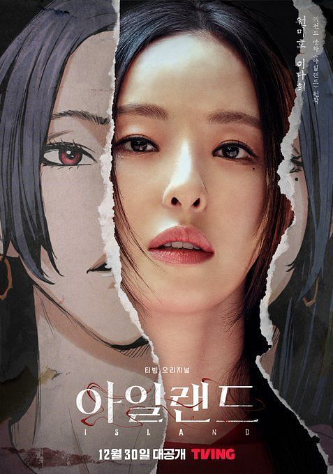 KoreanDrama.tv - 🇰🇷 NEW KDRAMA ALERT ‼️ ✍️ Cha Eun-woo 
