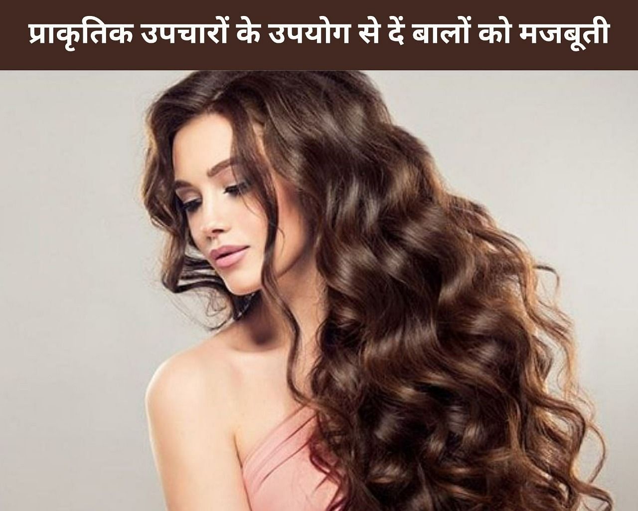 बल क मलयम बनन क घरल नसख  Soft Hair Treatment At Home in Hindi   Balo Ko Mulayam Kaise Kare