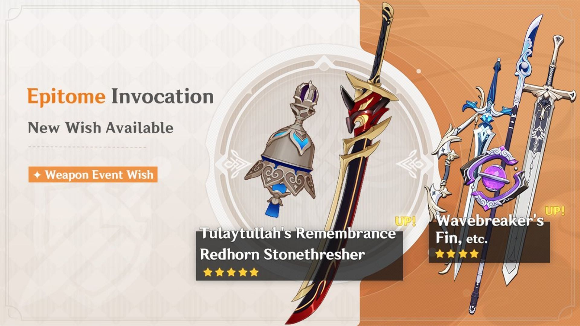 Official reveal of the Phase-I weapon banner (Image via HoYoverse)