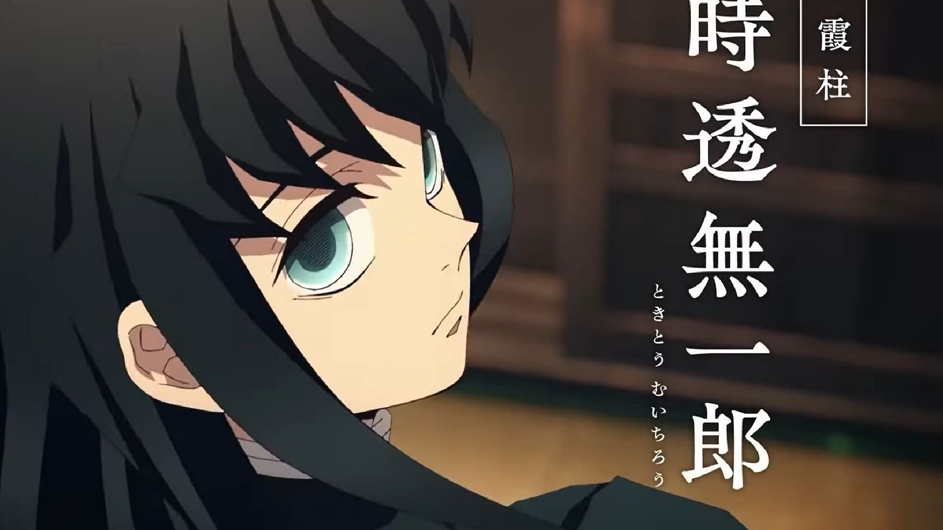 Demon SLayer Kimetsu no yaiba Season 2, 3 release date trailer