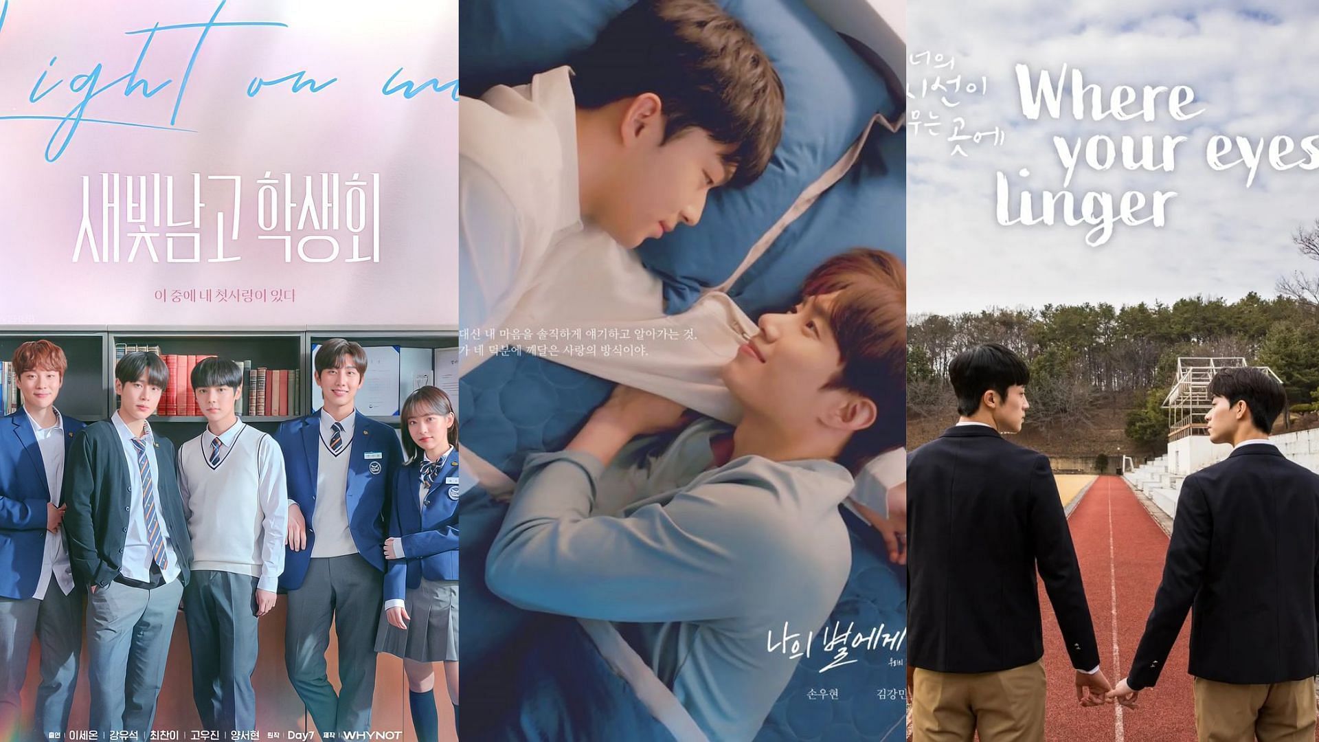 Official posters for Light on Me, To My Star, and Where Your Eyes Linger (Images via Viki and Viu)