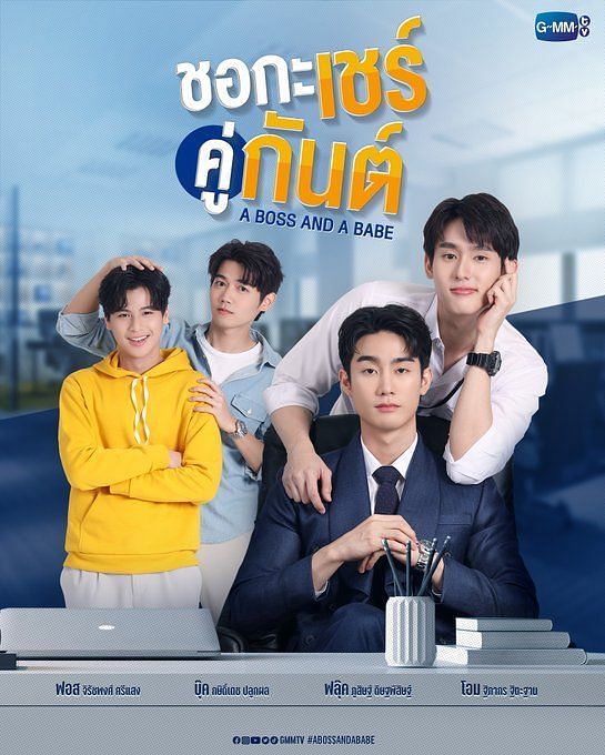 5 BL dramas from GMMTV to bingewatch in 2023