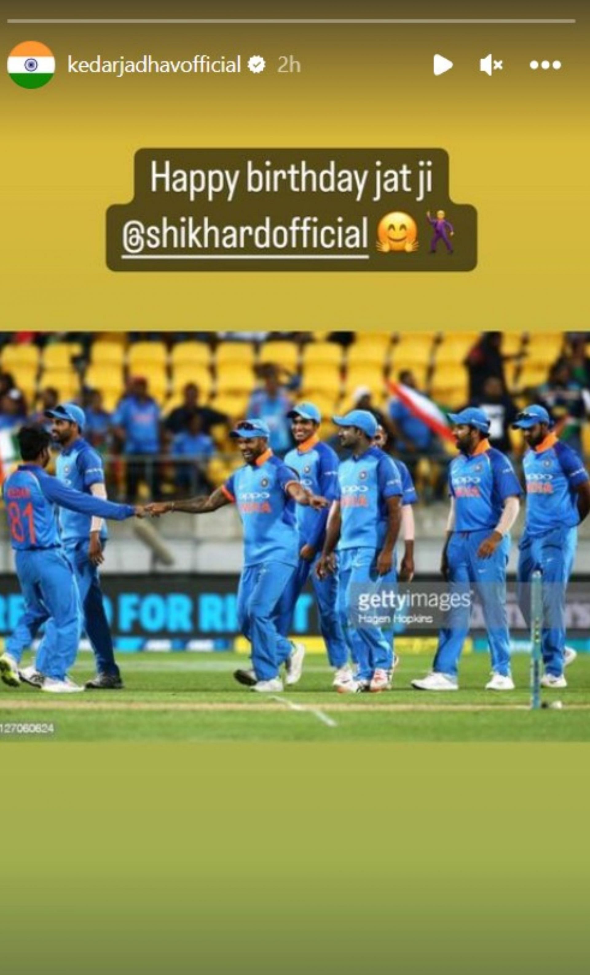 Kedar Jadhav wishes Shikhar Dhawan via Instagram story