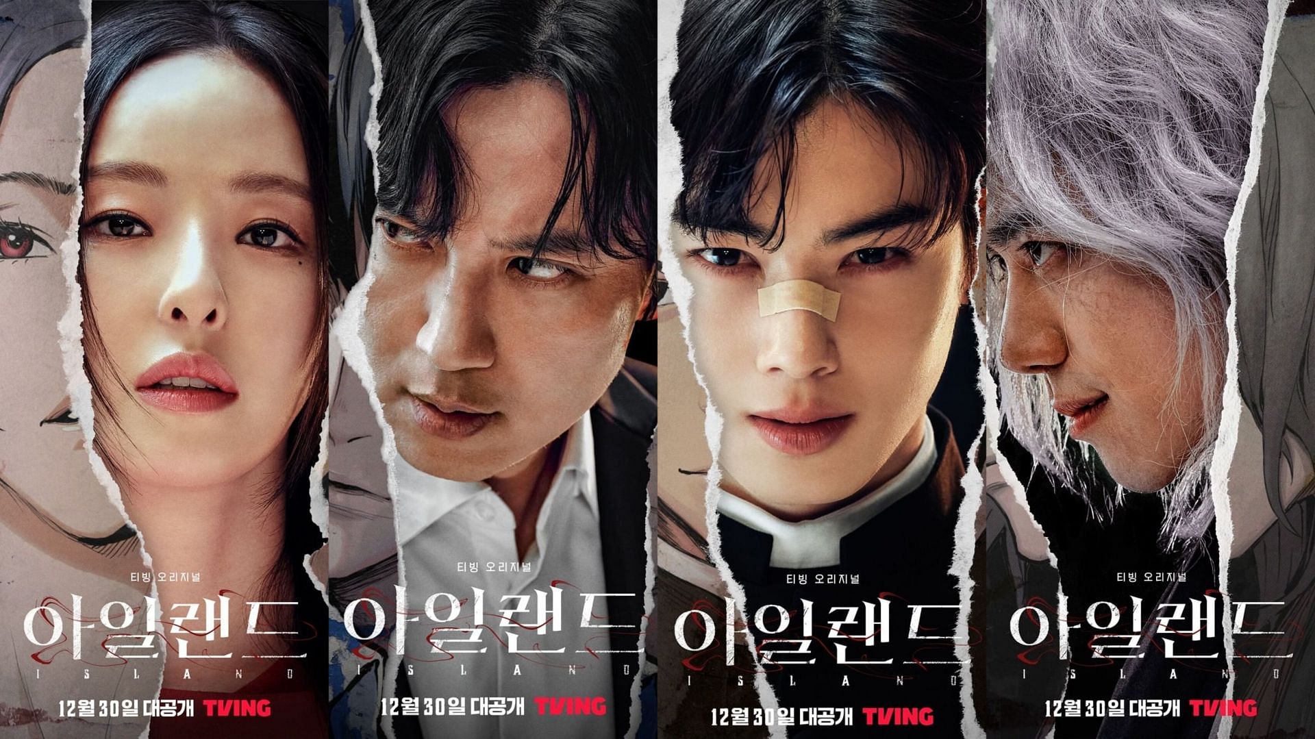Nunuyah CHA EUN WOO - There is no other perfect casting like this in the  world that boasts a perfect match with the original work. ISLAND  manhwa-to-drama sync posters have been released!