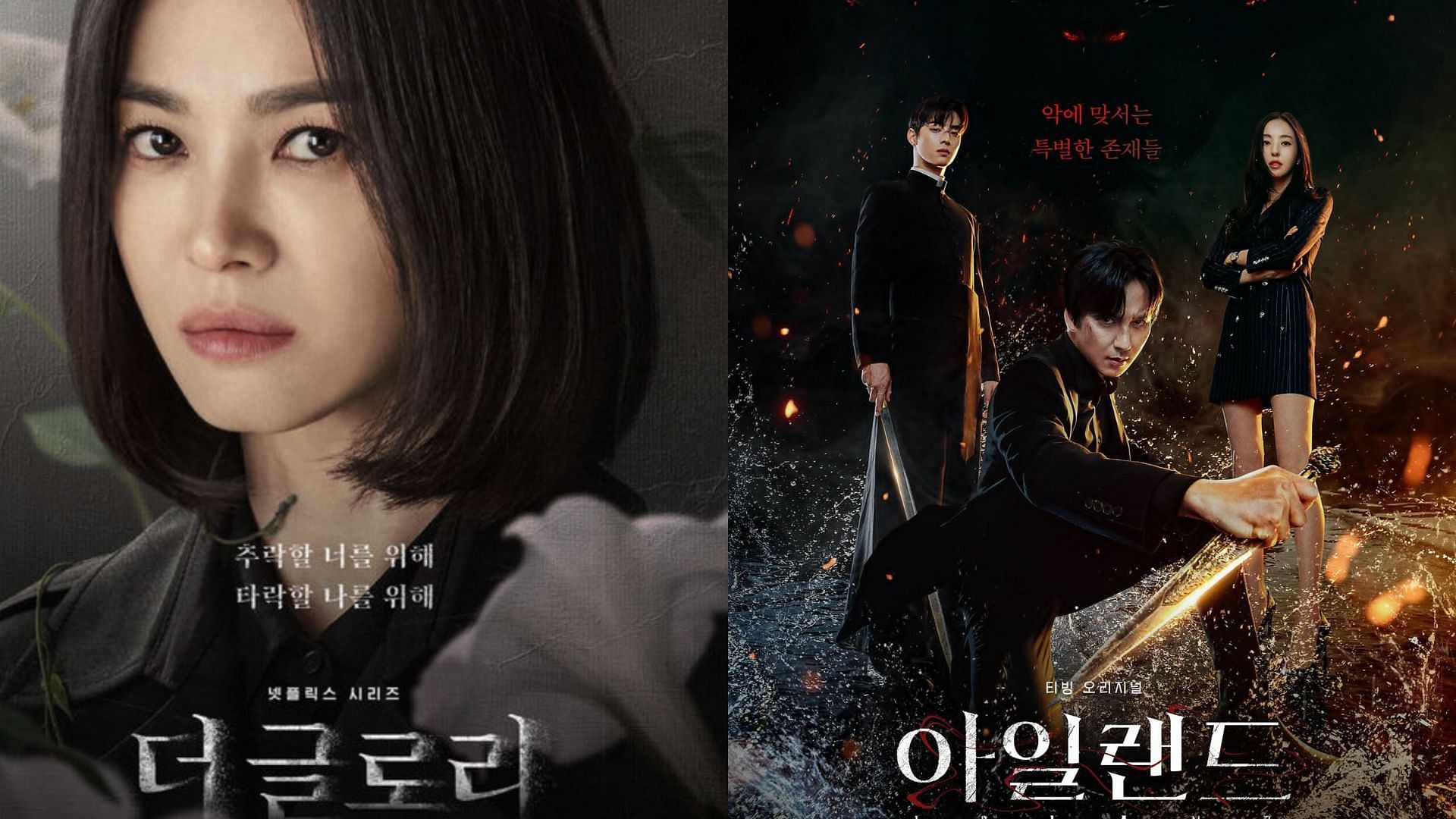 K-dramas 2023: The 10 most exciting South Korean shows coming out this year