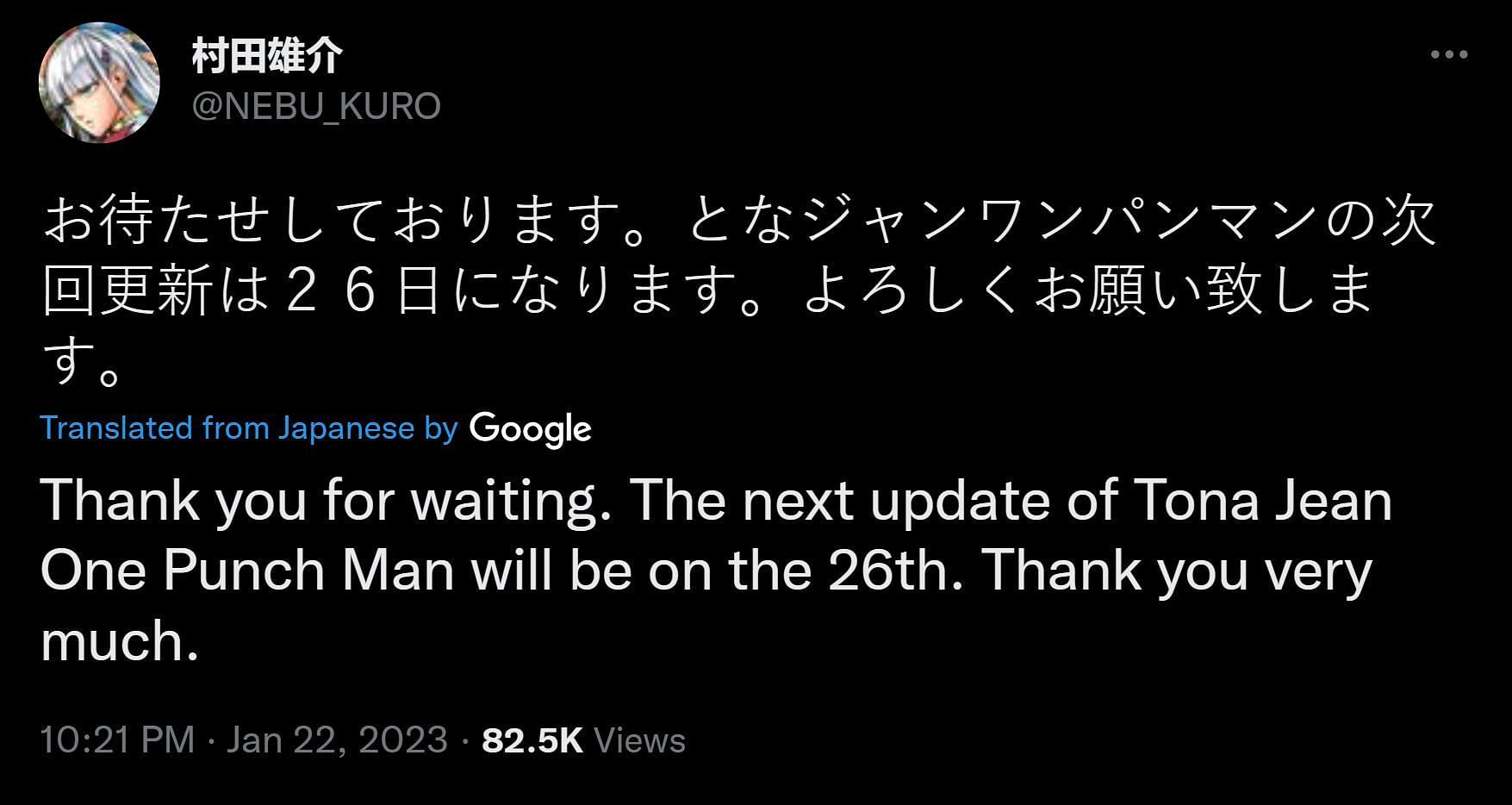 Screenshot of Yusuke Murata&#039;s tweet confirming One Punch Man chapter 178 release date (image via Sportskeeda)