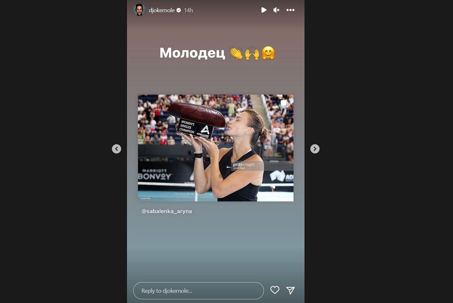 Via Instagram - The Serb congratulates Sabalenka for her victory.
