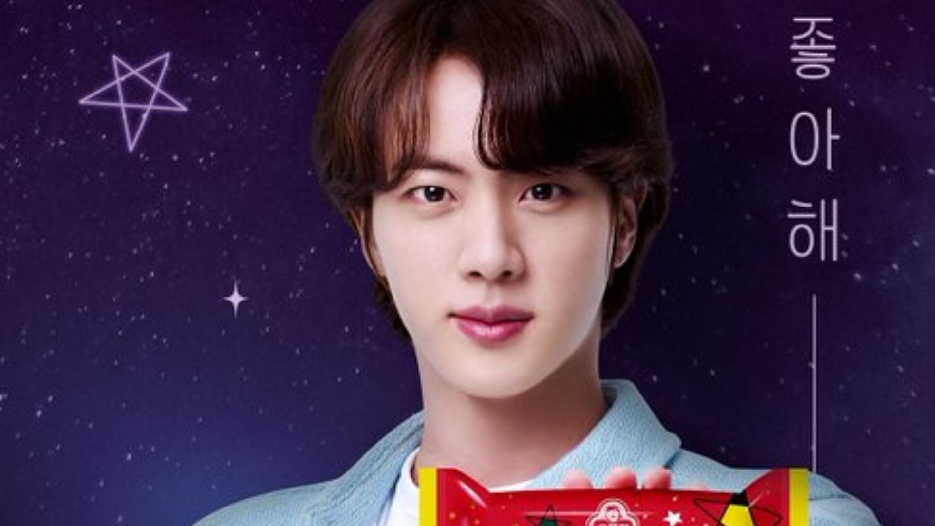 Jin's Midas Touch: Ottogi selected as a representative leading Brand in  Korea with Skyrocketing Sales