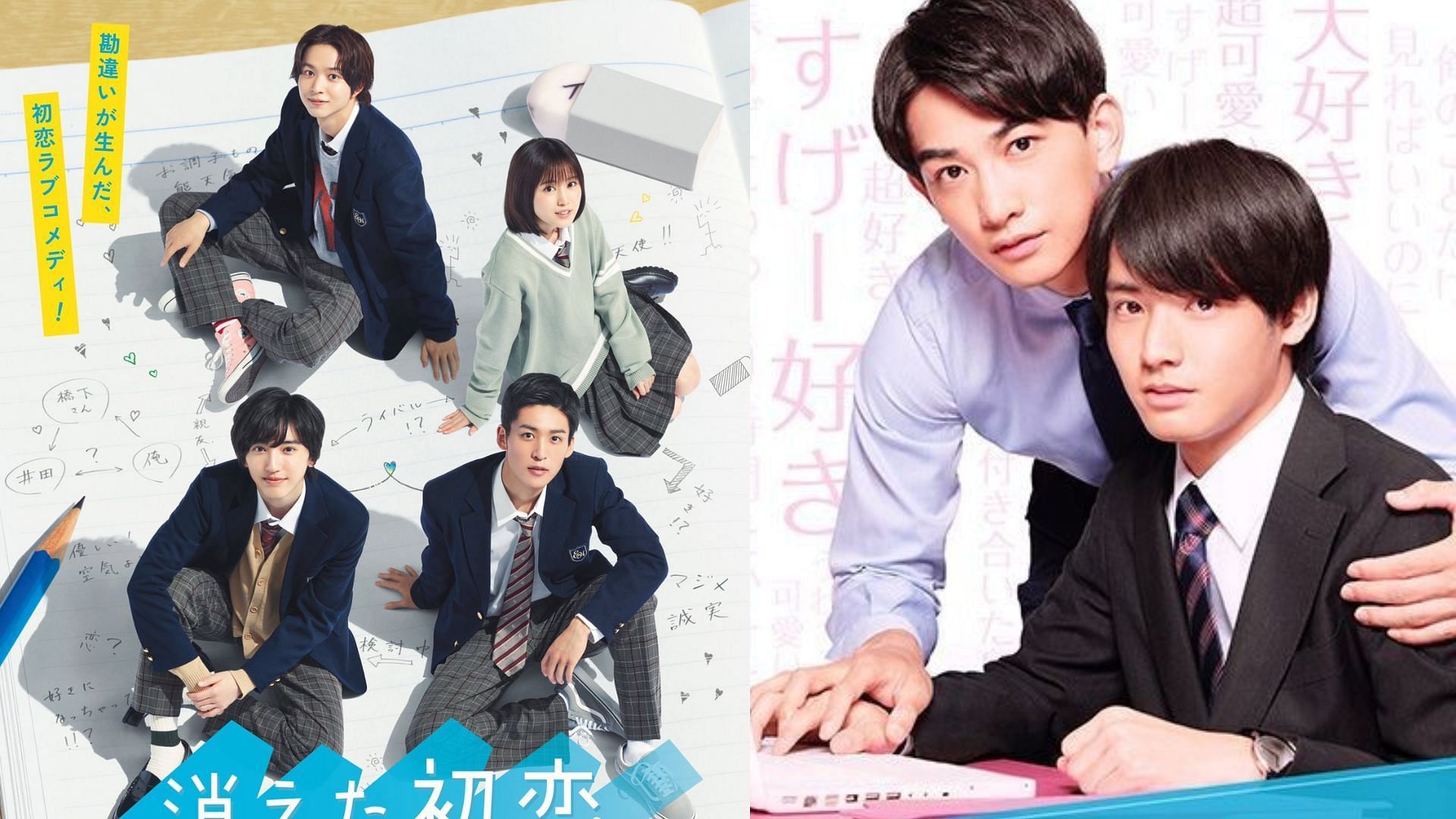 Posters for Kieta Hatsukoi and Cherry Magic (Images via Netflix and WeTV)