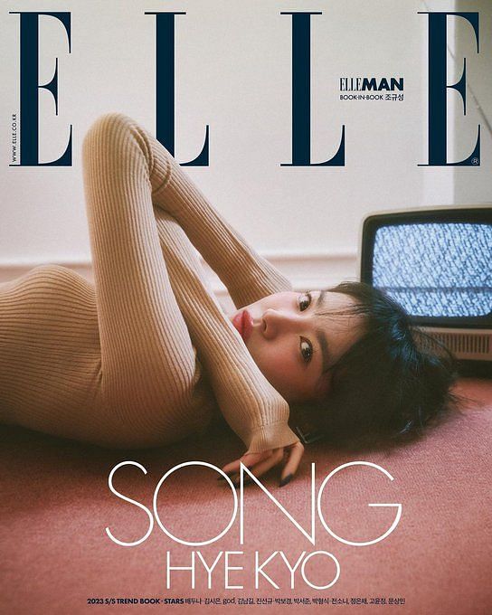 Blackpink Jennie on Cover of Elle Magazine (February 2022 Edition