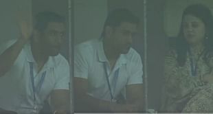 IND vs NZ: स्टेडियम में एमएस धोनी को देखते ही फैंस ने लगाए 'धोनी-धोनी' के नारे, BCCI ने शेयर किया वीडियो