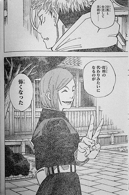 Chapter 210 Gojo Nobara and Gojo's appearance in Jujutsu Kaisen chapter 210 stuns everyone
