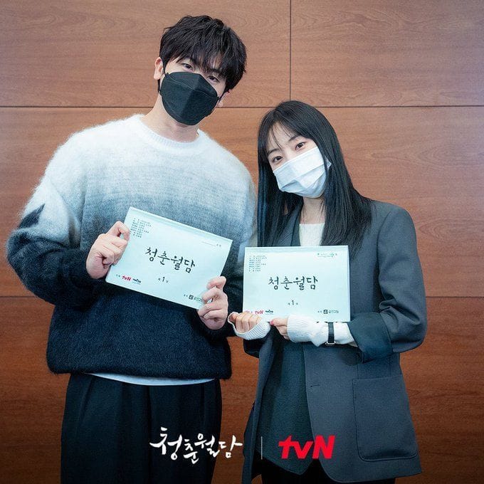 Our Blooming Youth Park Hyungsik’s drama Our Blooming Youth