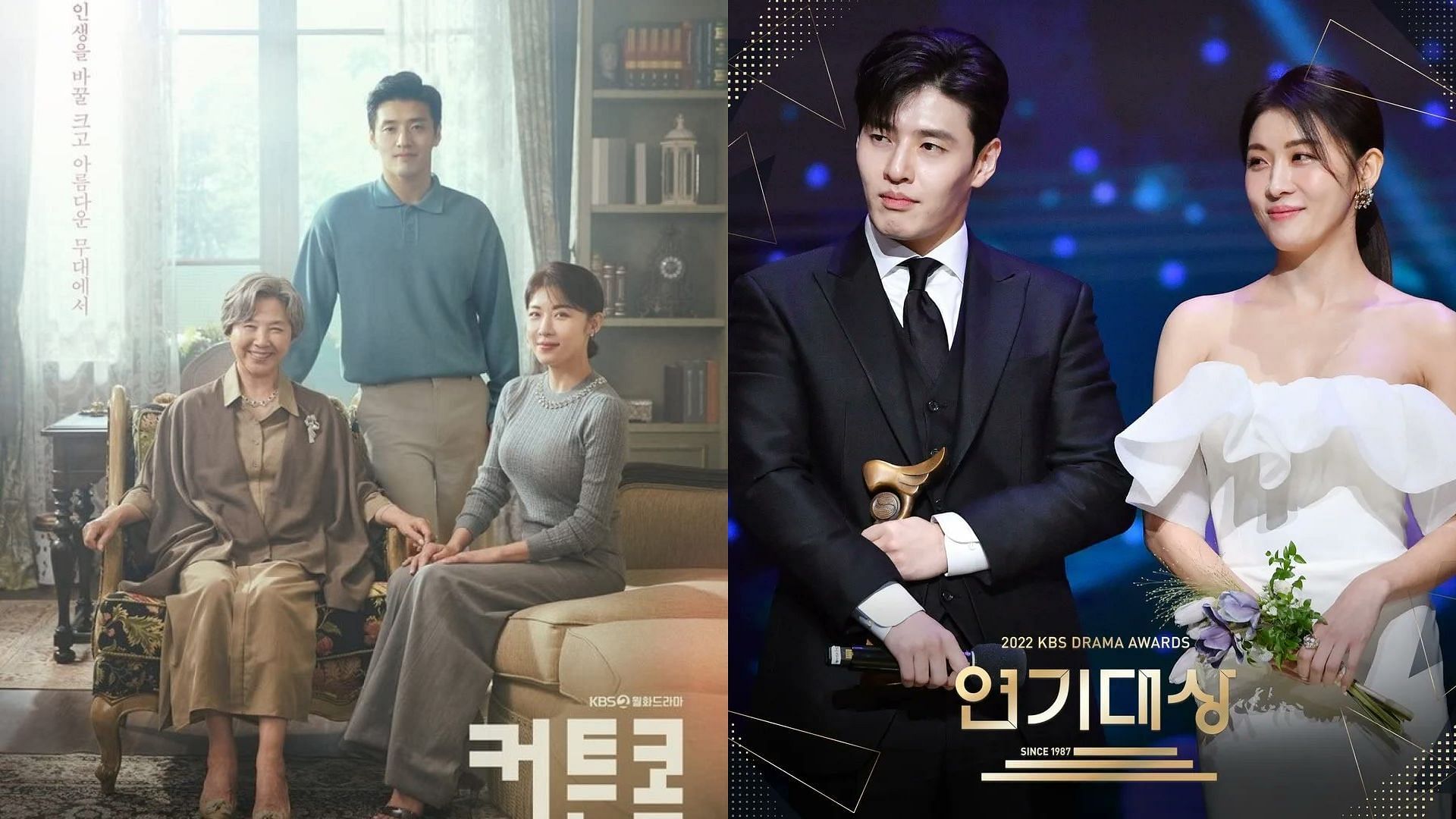 Curtain Call bags six wins at the 2022 KBS Drama Awards (Images via IMDb and Twitter/OfficialKHNPH)