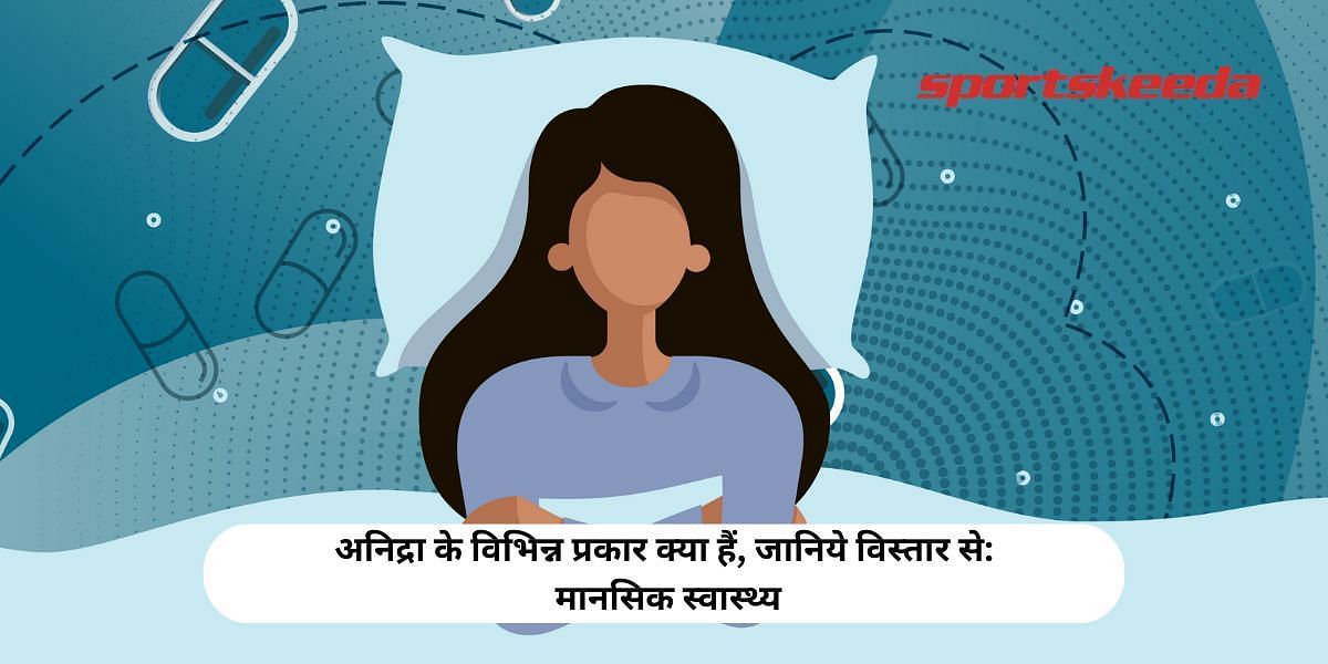 What are the different types of insomnia, know in detail: Mental Health