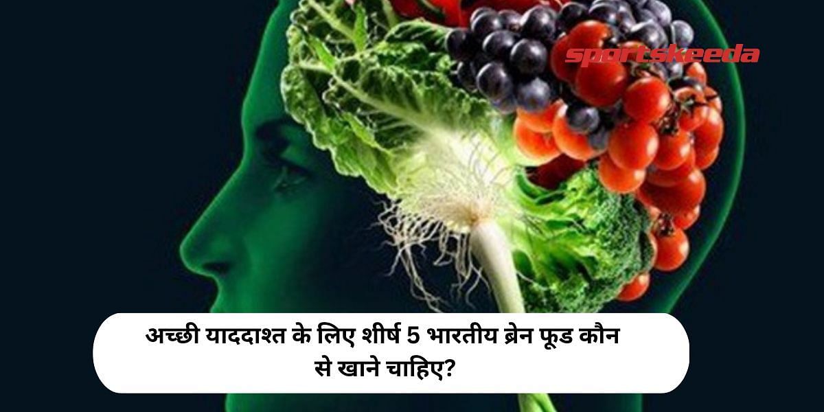 What are the top 5 Indian brain foods to eat for better memory?