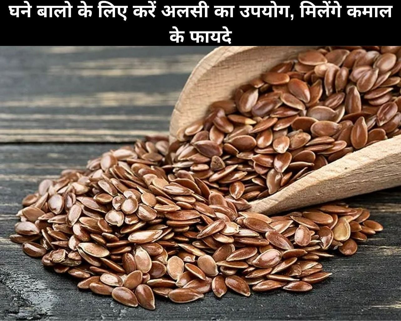 Buy Flaxseed Alsi Oil Online at Best Price in Pakistan - ChiltanPure
