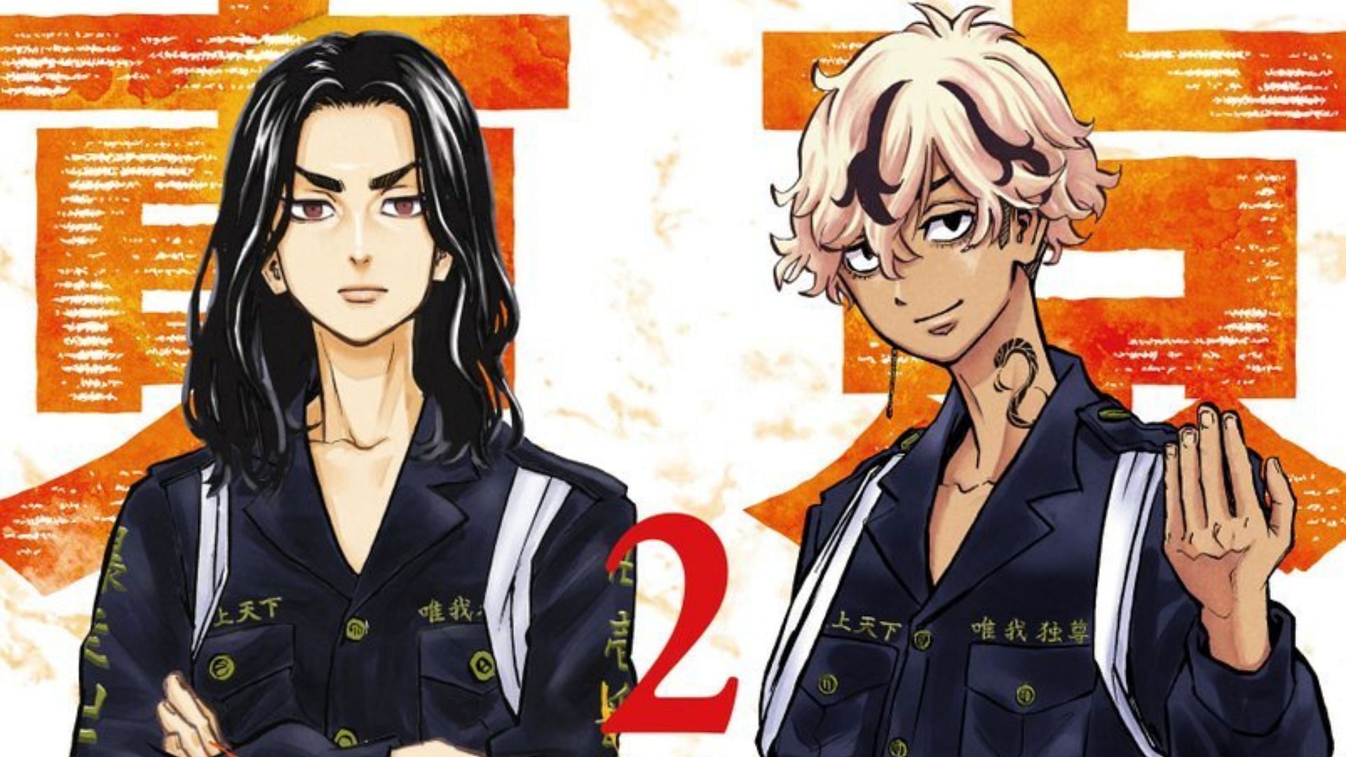 Keisuke Baji and Ryusei Sato from spinoff volume 2 cover (Image via Kodansha Comics)